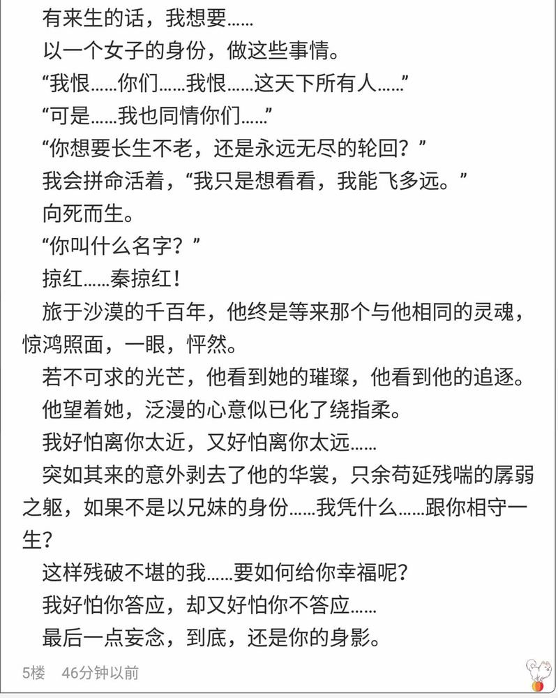 第150章：