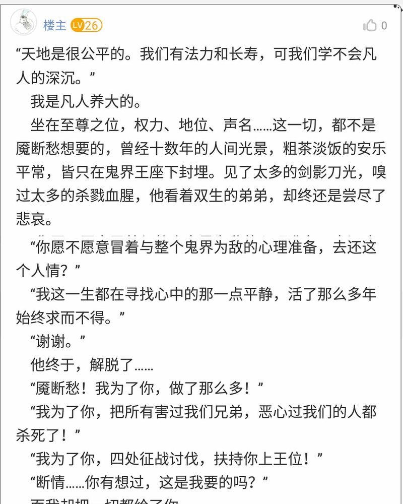 第150章：