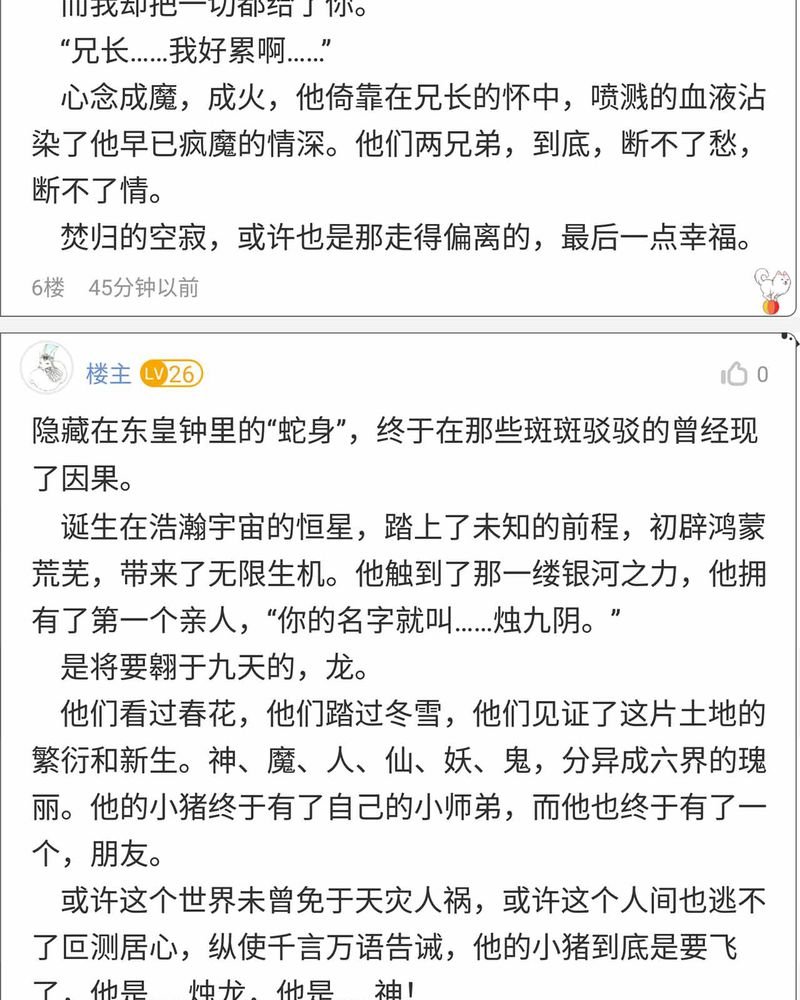 第150章：