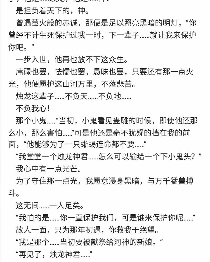 第150章：
