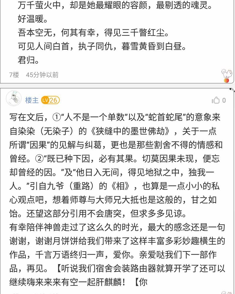 第150章：