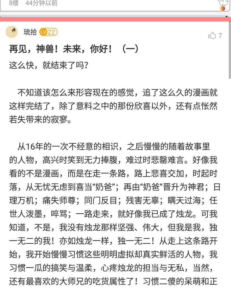 第150章：