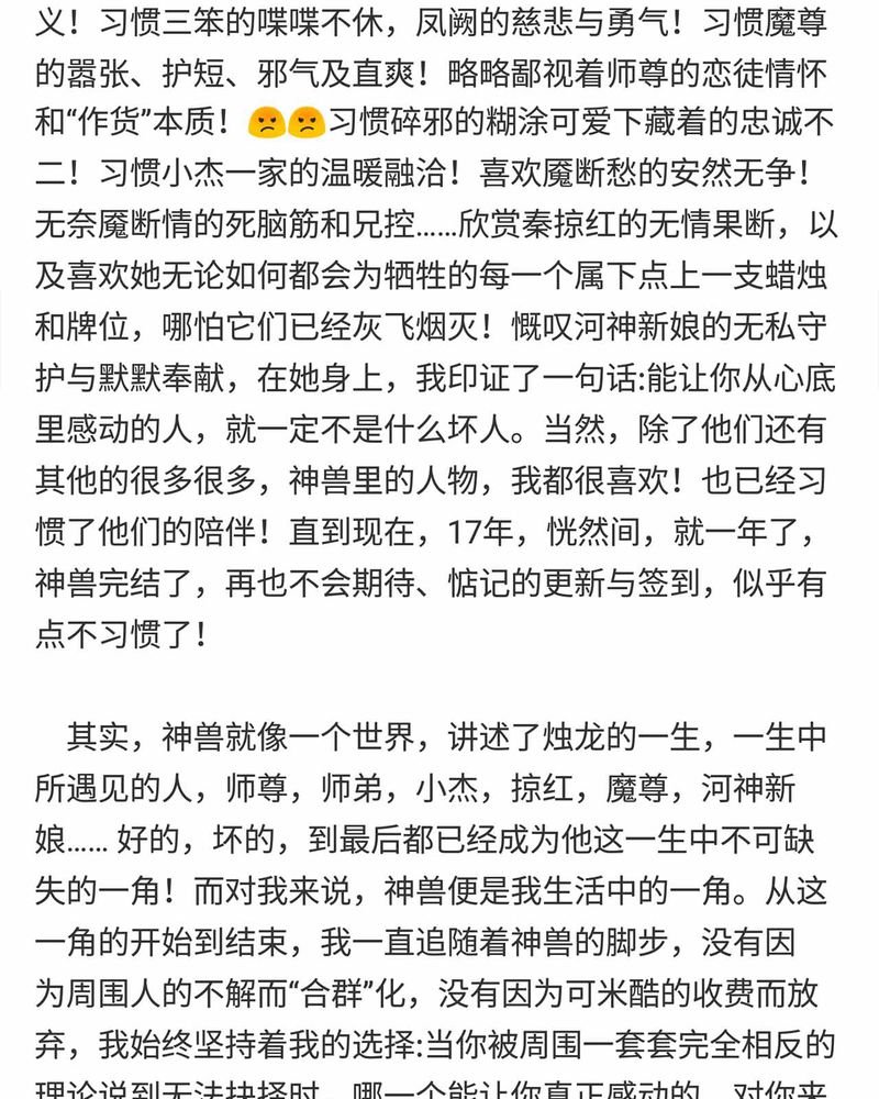 第150章：