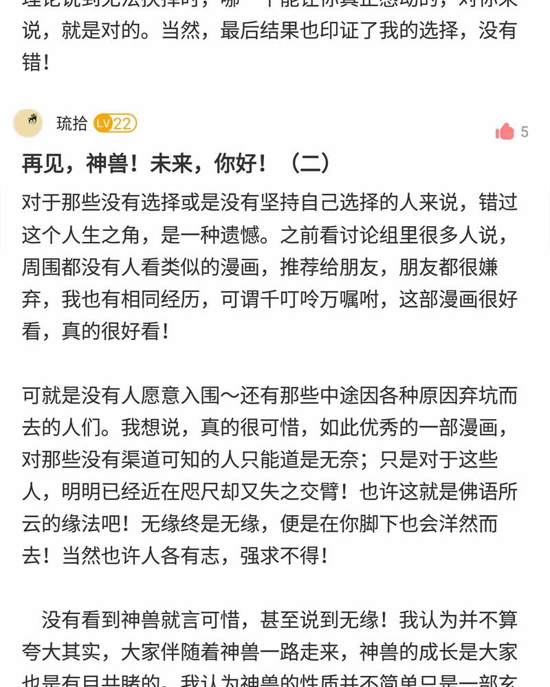 第150章：