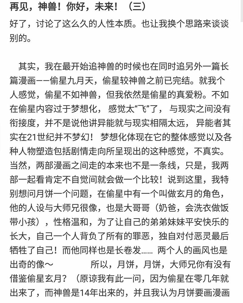第150章：