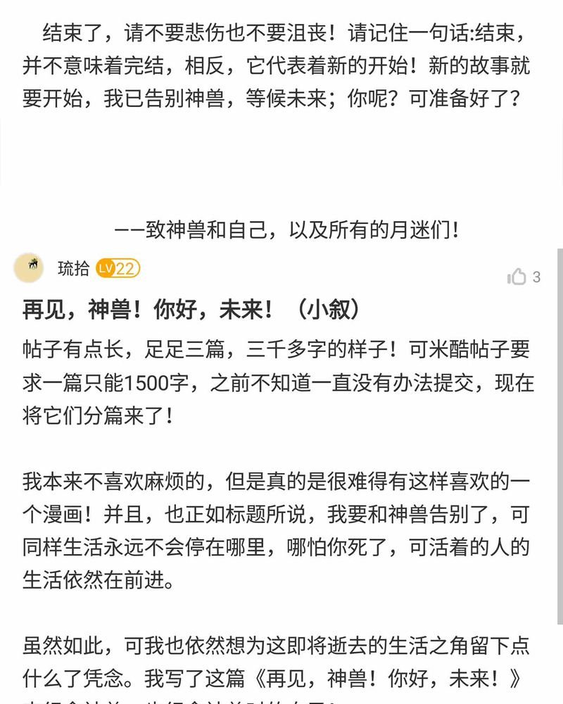 第150章：