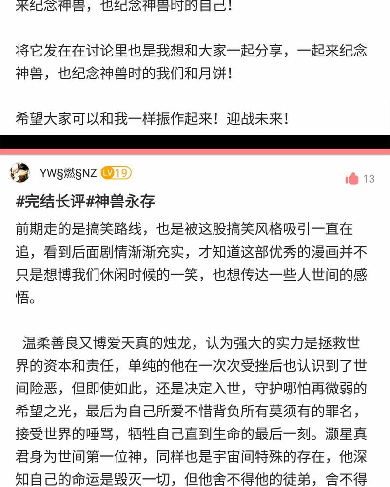 第150章：