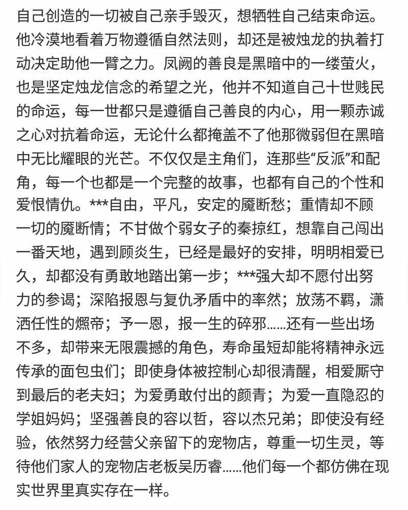 第150章：
