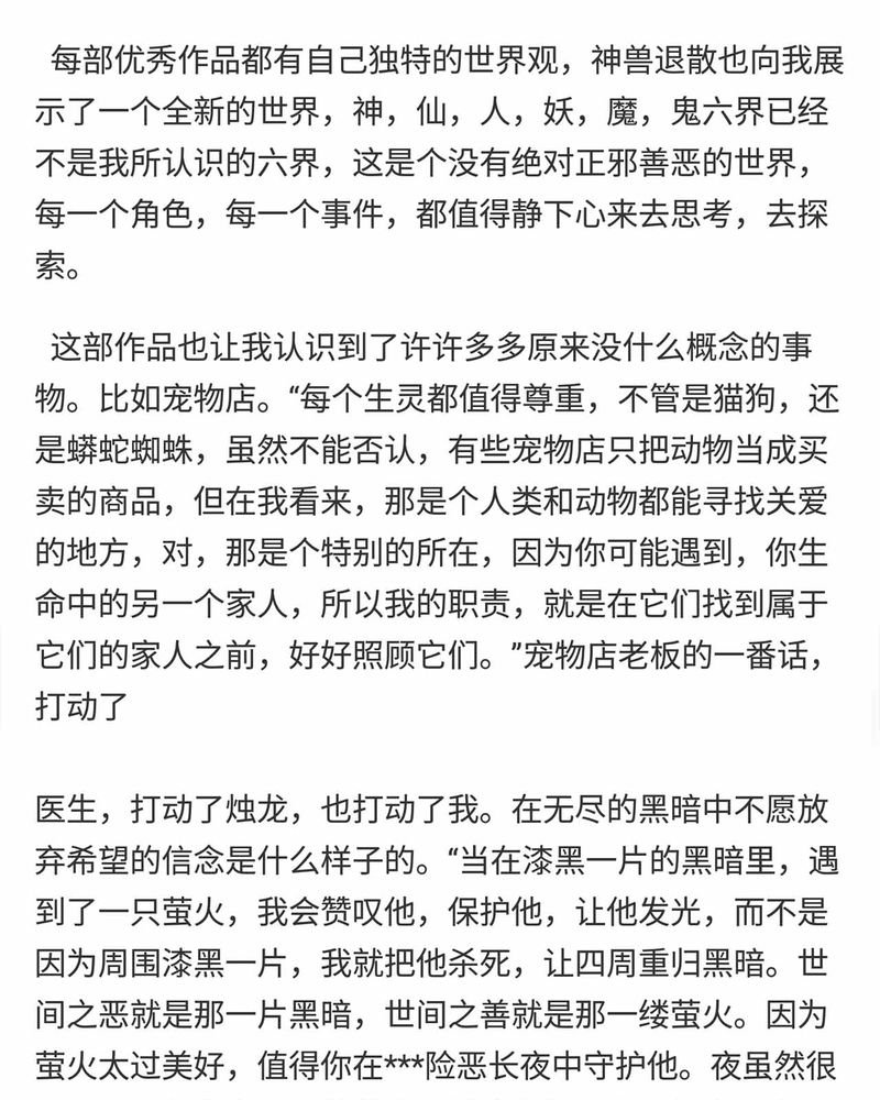 第150章：