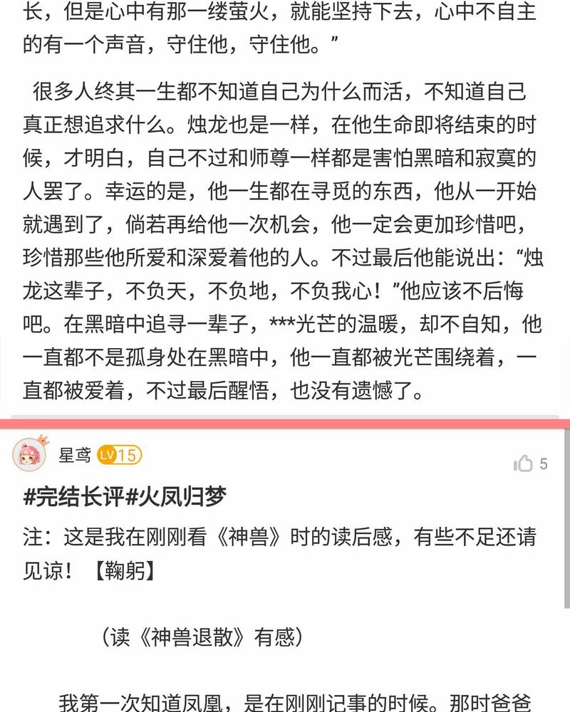 第150章：