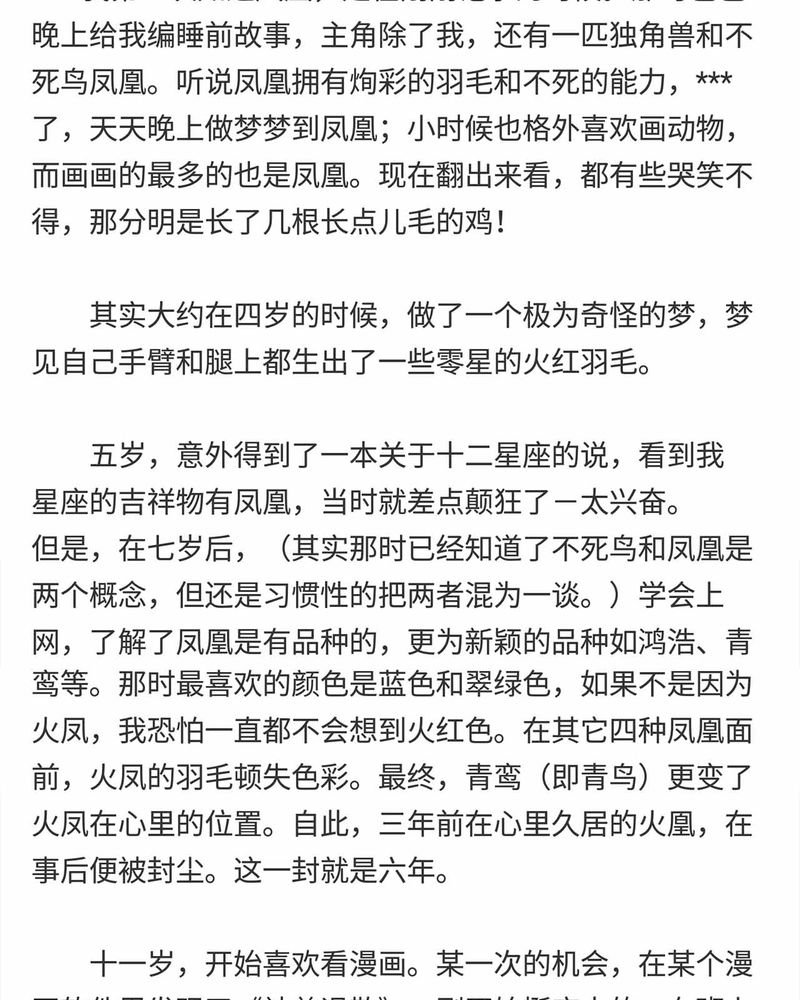 第150章：