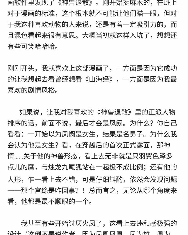 第150章：