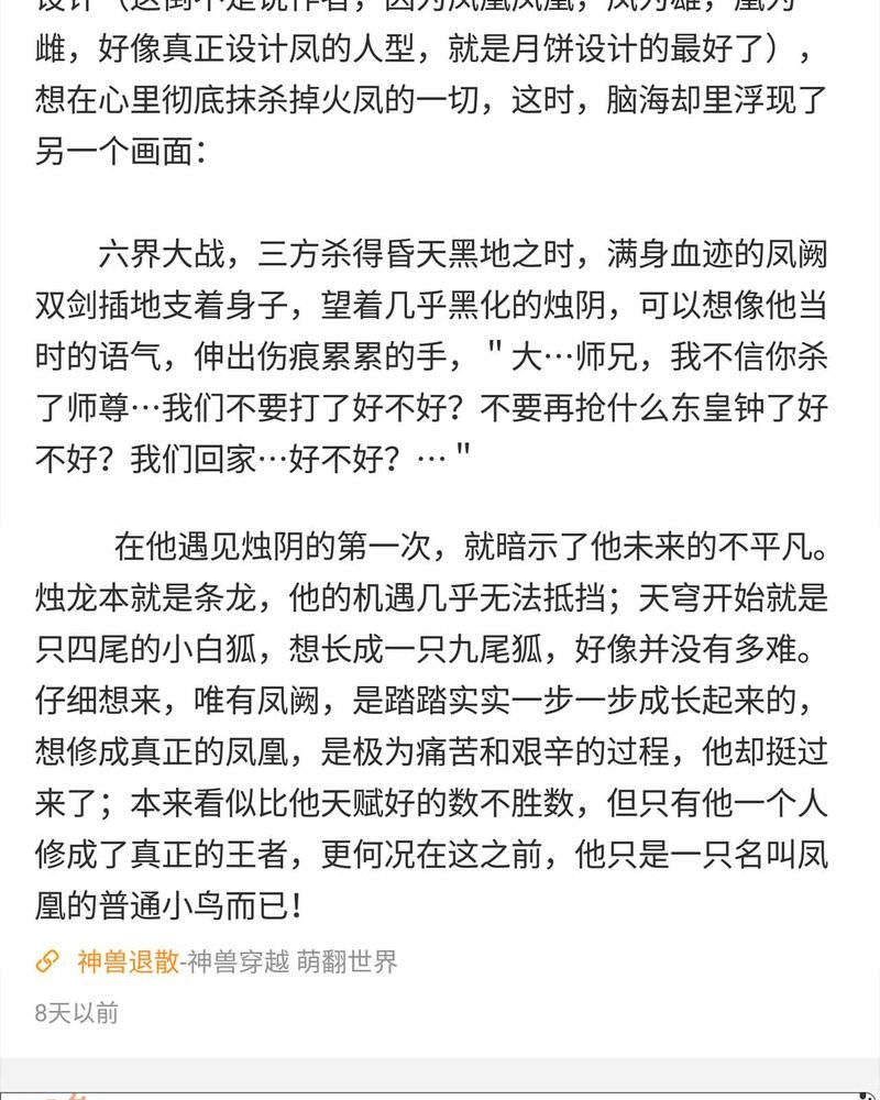 第150章：