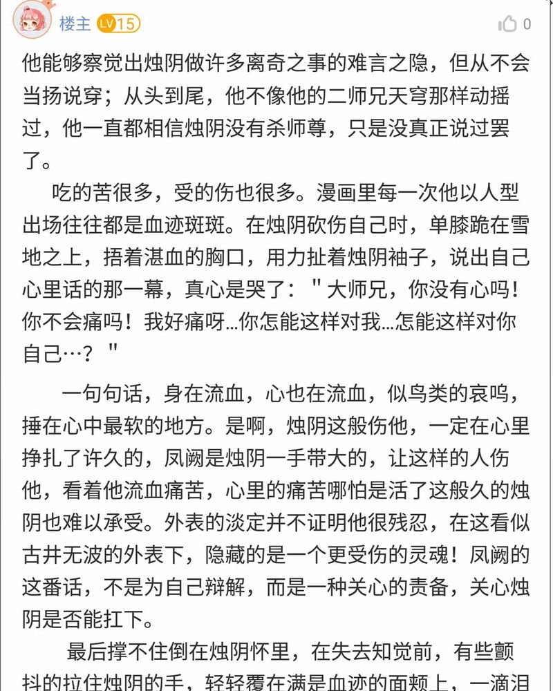 第150章：