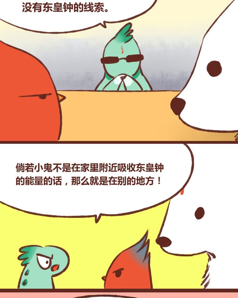 第16章：