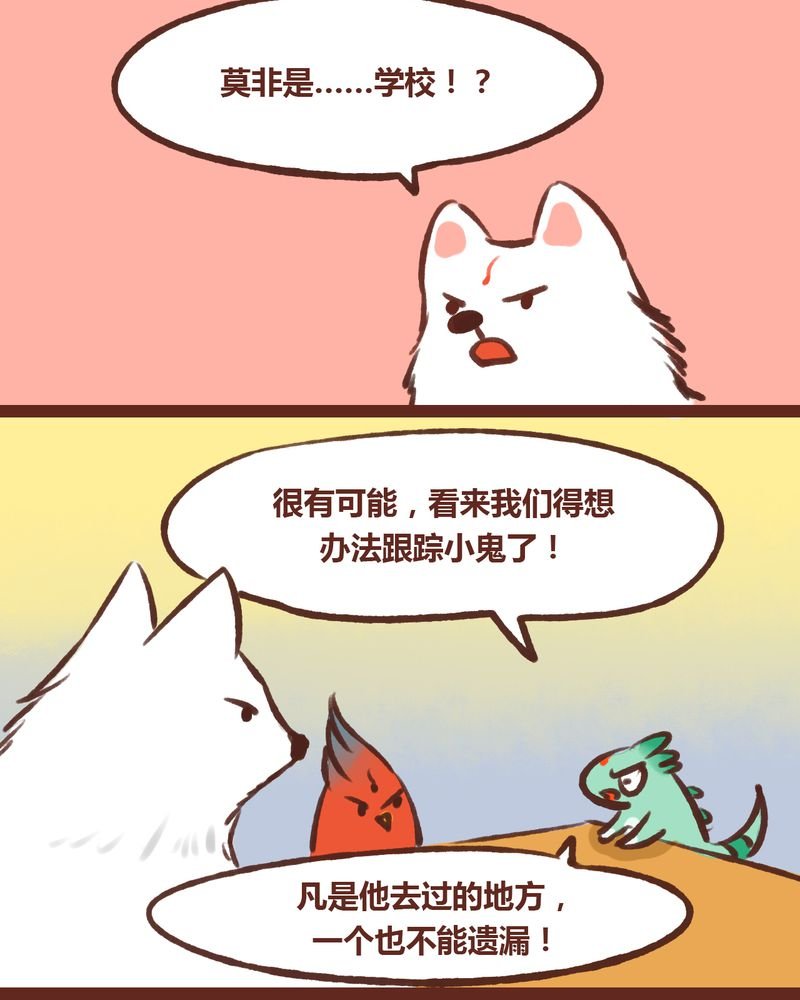 第16章：