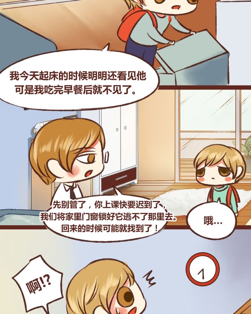 第16章：