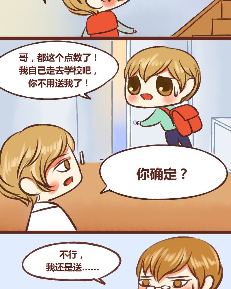 第16章：