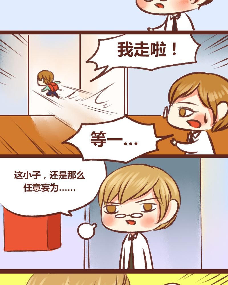 第16章：