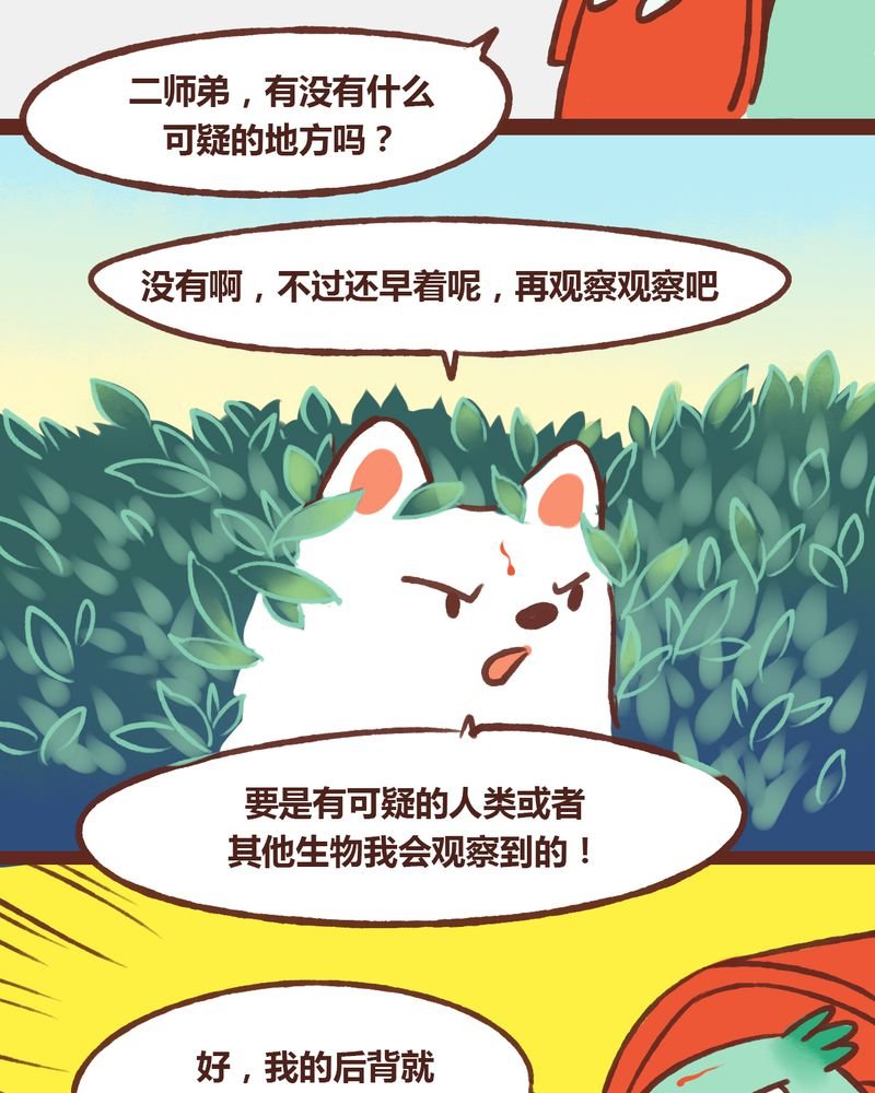 第16章：