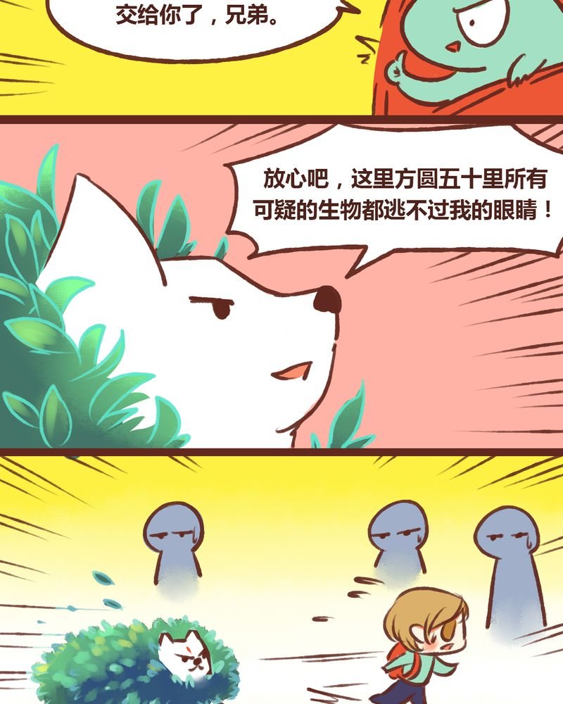 第16章：