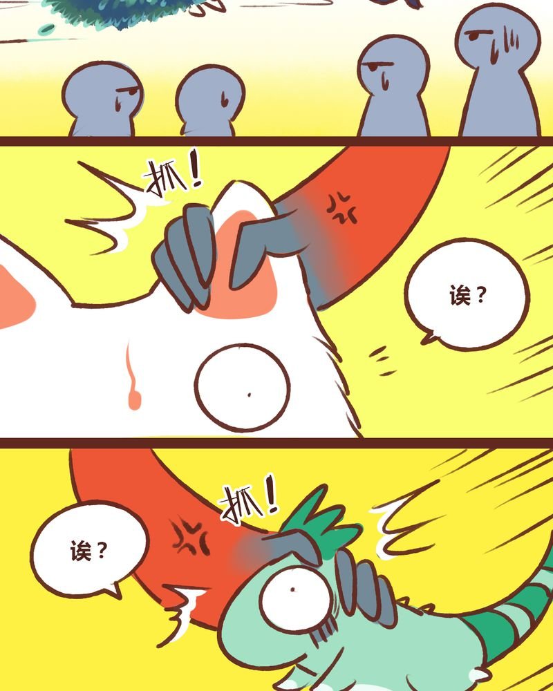 第16章：