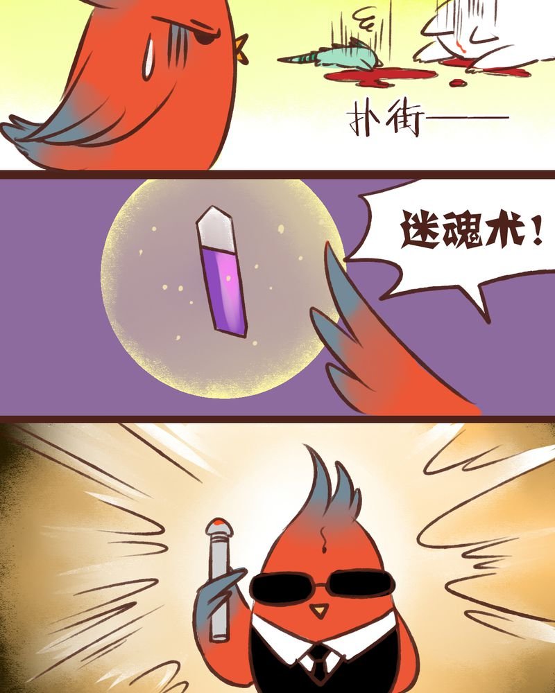 第16章：