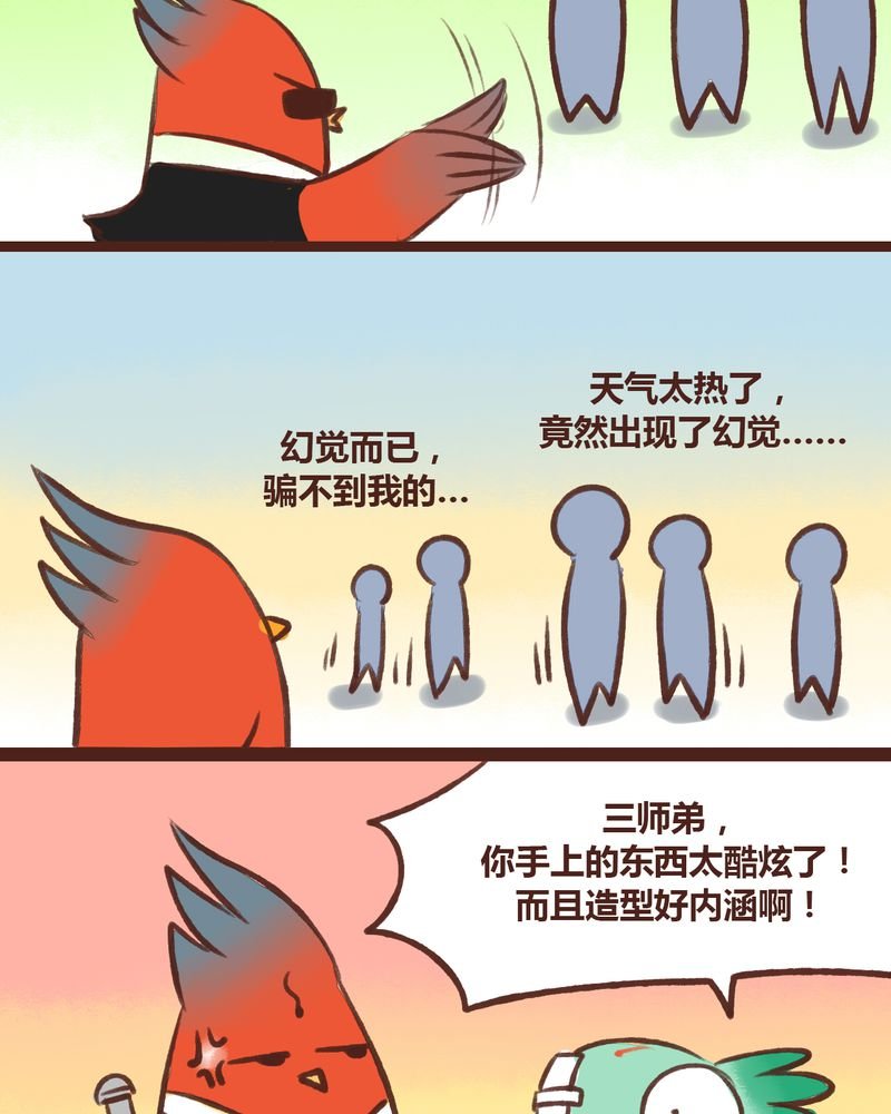 第16章：