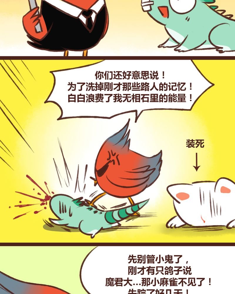 第16章：