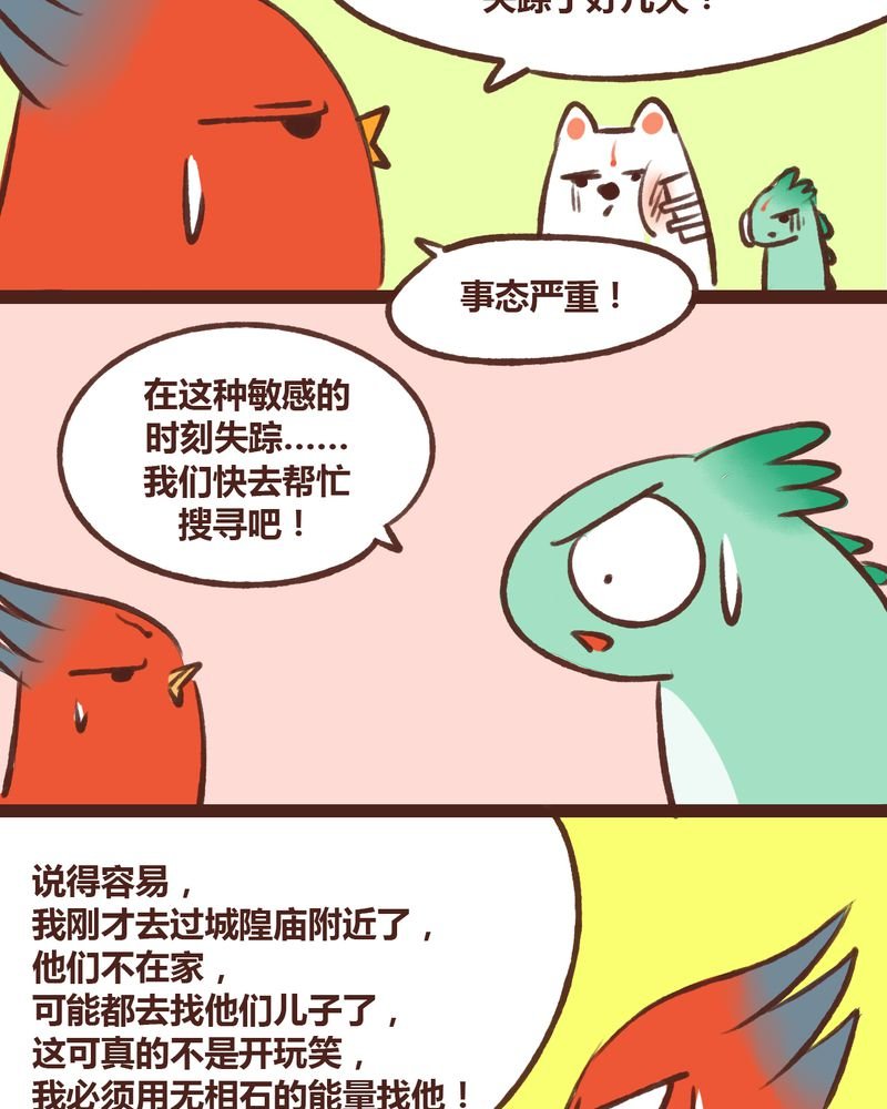 第16章：