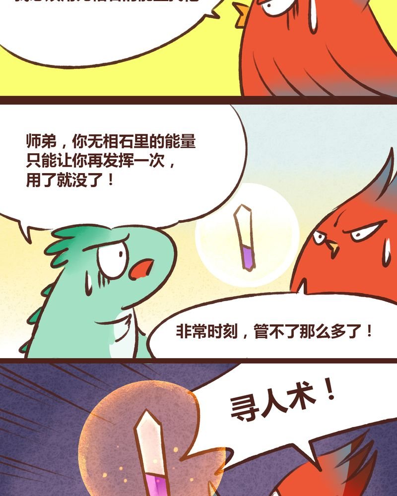 第16章：