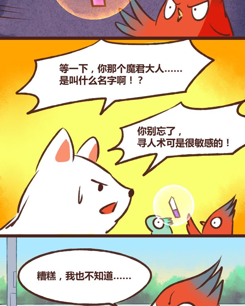 第16章：