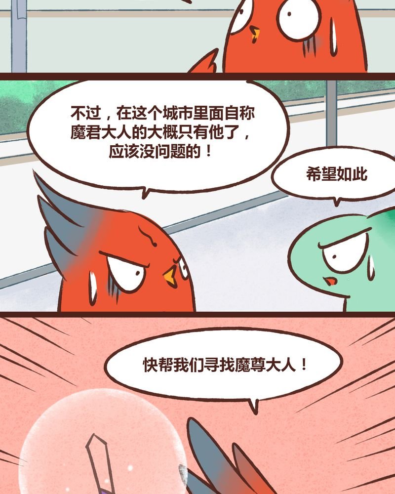 第16章：