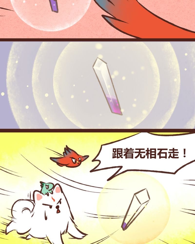 第16章：