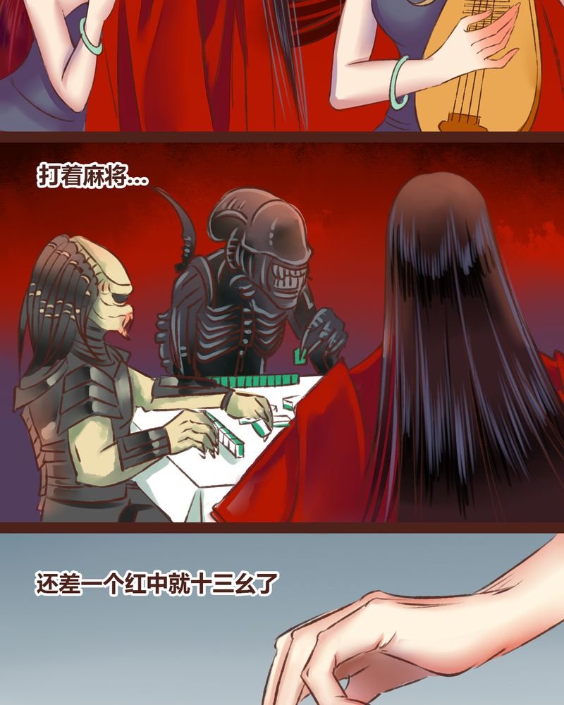 第17章：