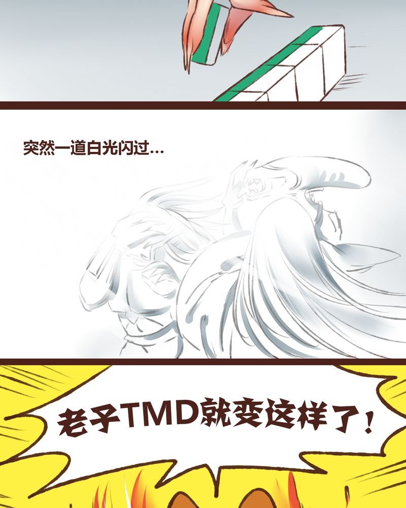 第17章：