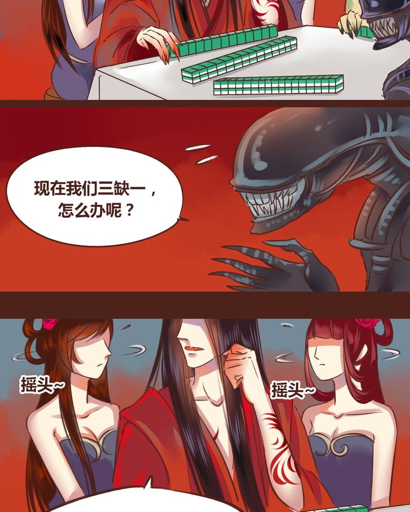 第17章：