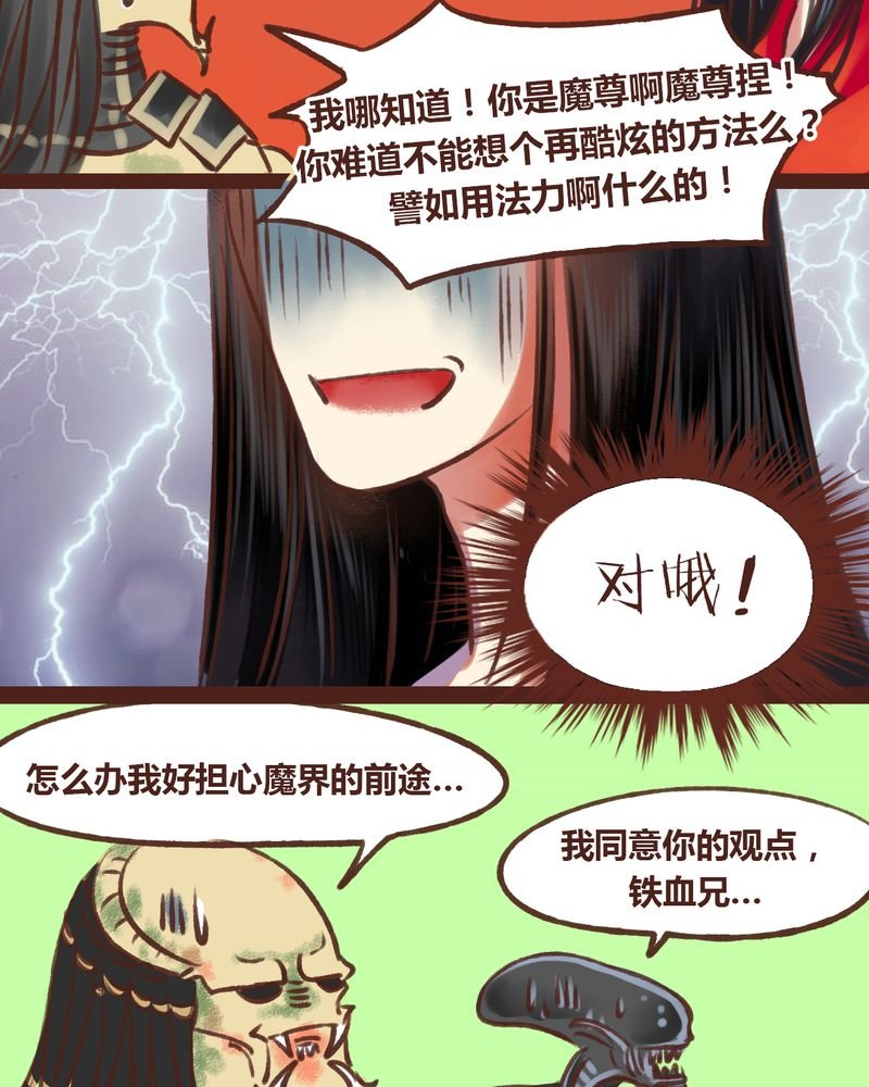第17章：