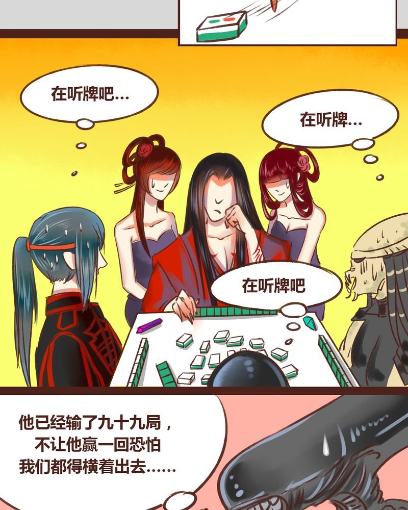 第17章：