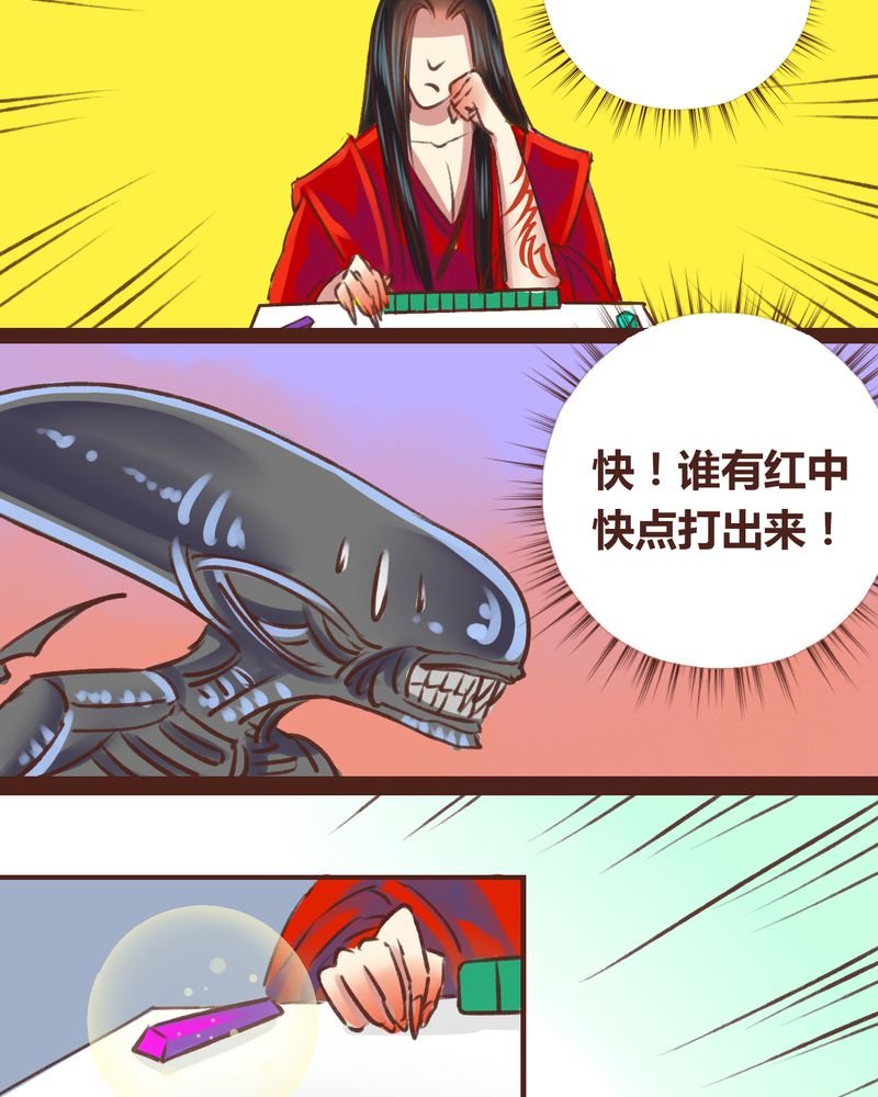 第17章：