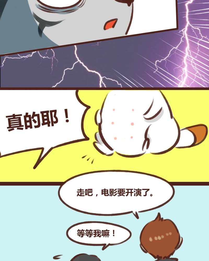 第17章：