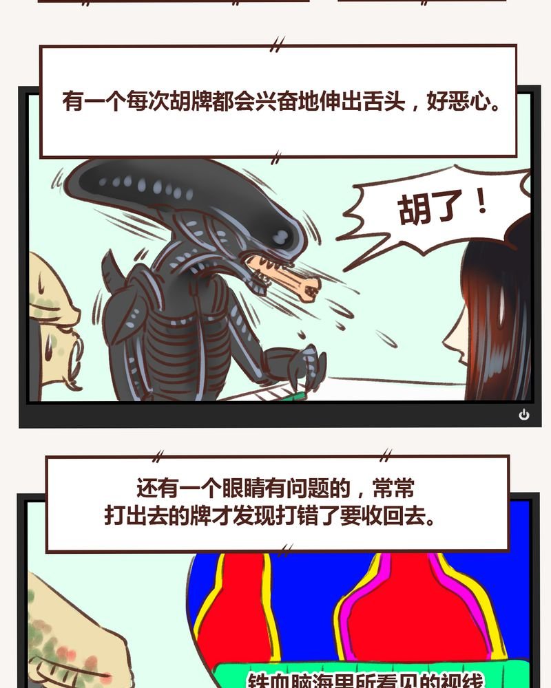 第17章：
