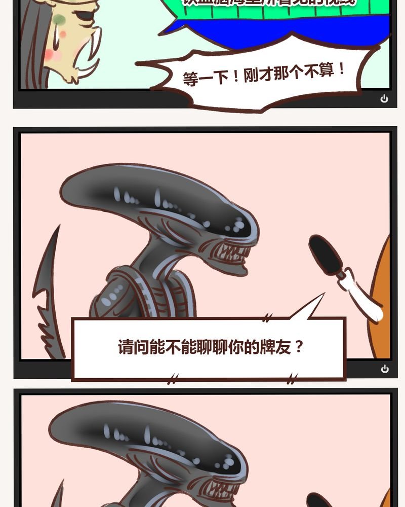 第17章：