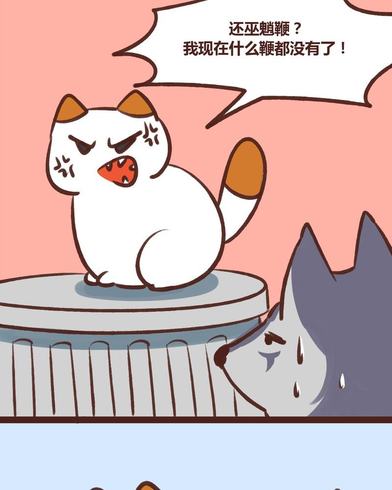 第18章：