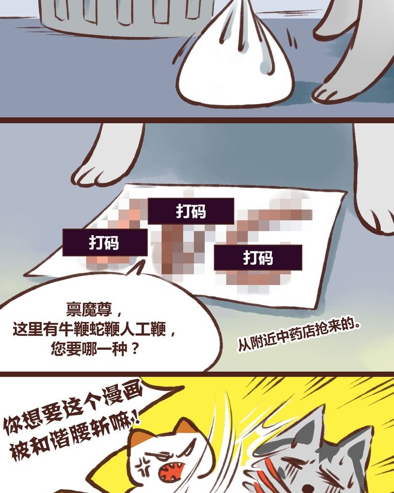 第18章：