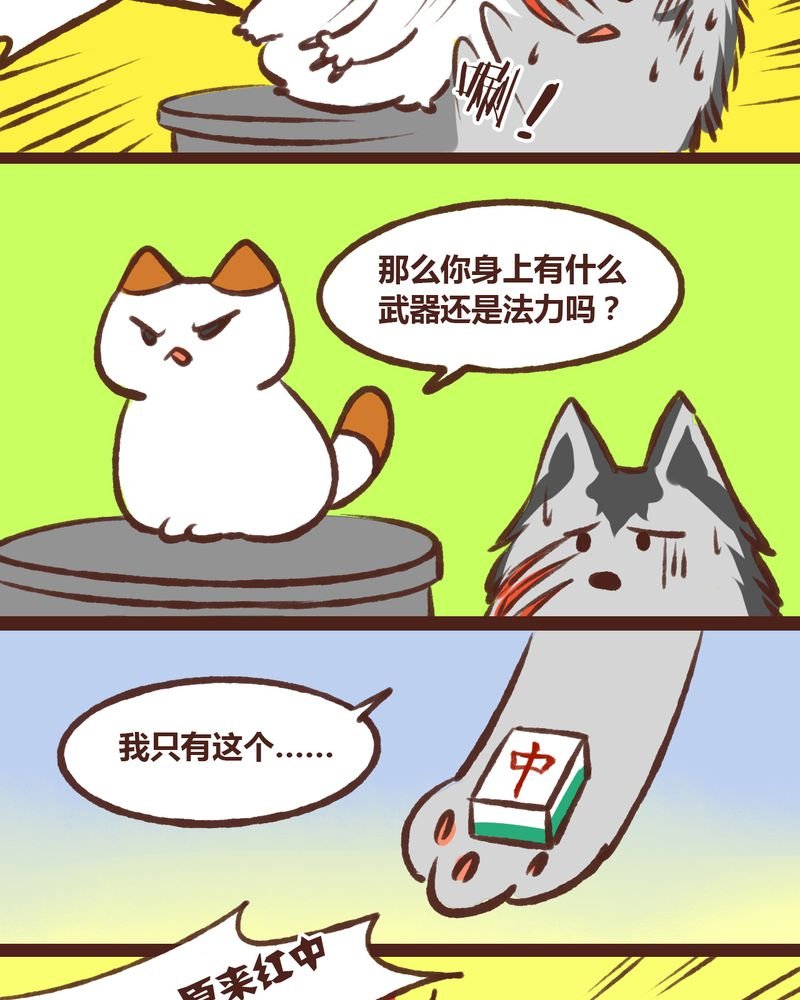 第18章：