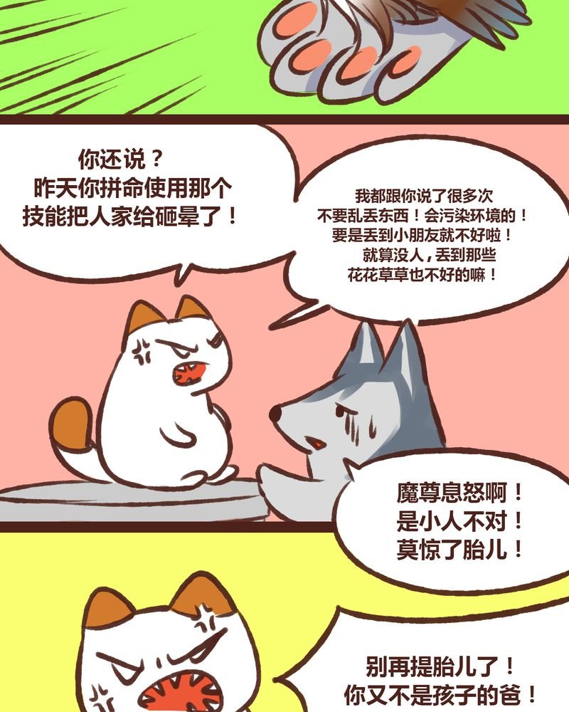 第18章：