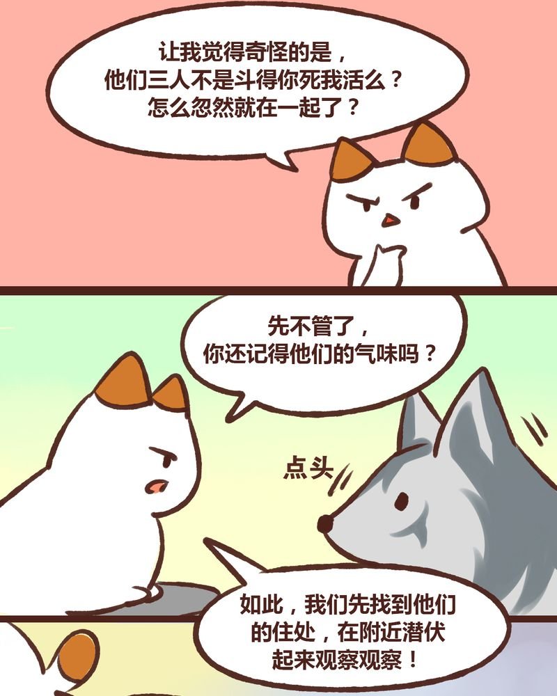 第18章：