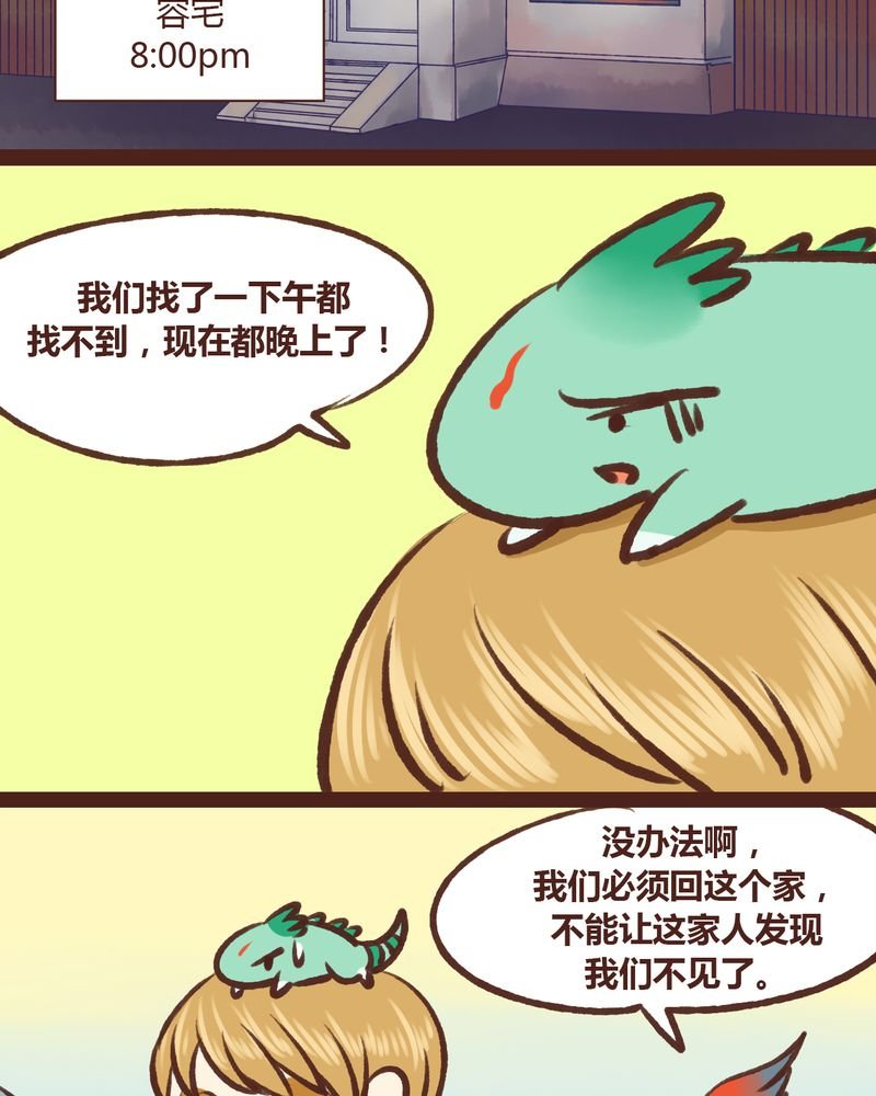 第18章：