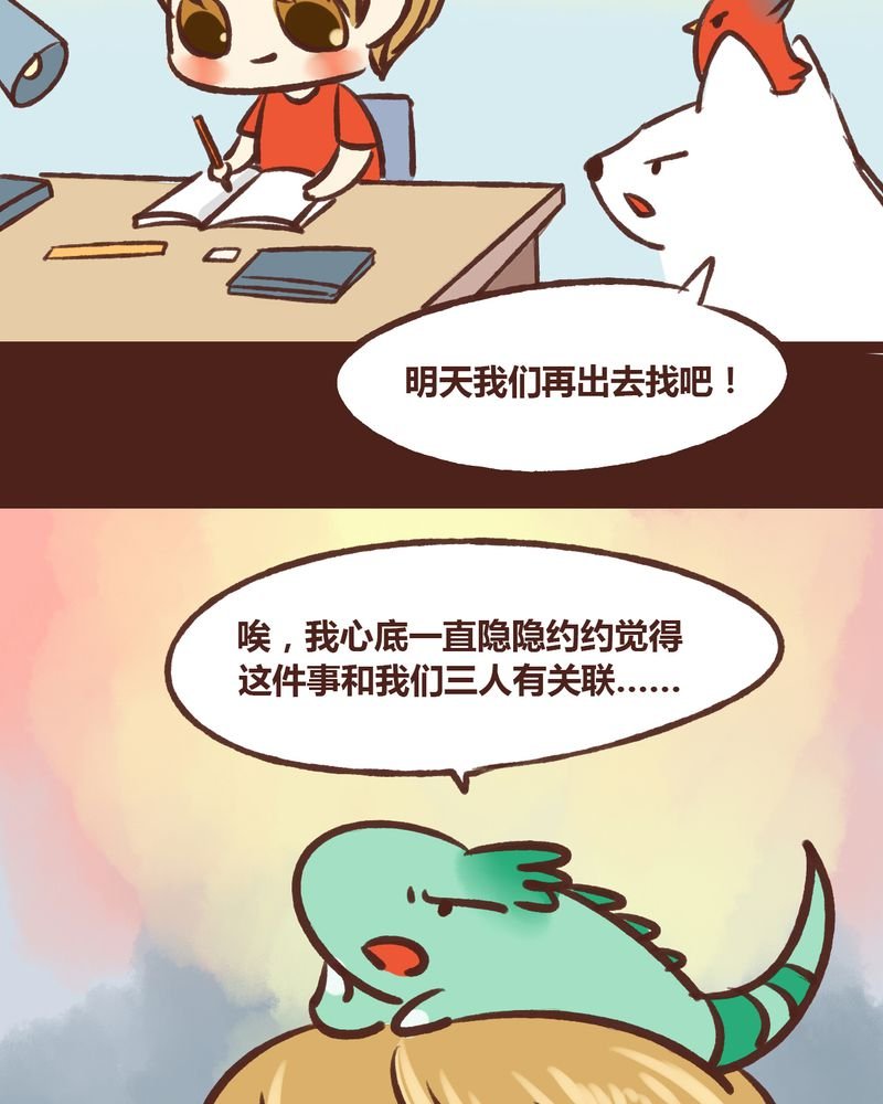 第18章：